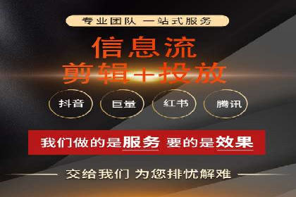 百度竞价代运营助力企业实现精准营销案例